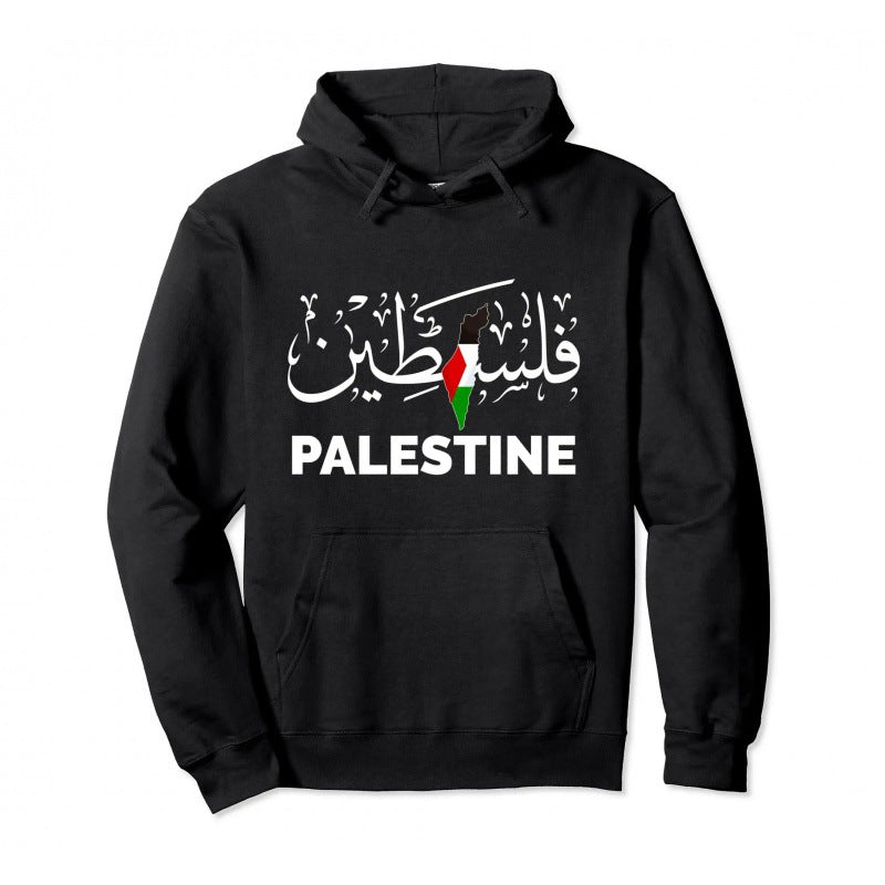 Cotton Palestine Hoodie  Men Women