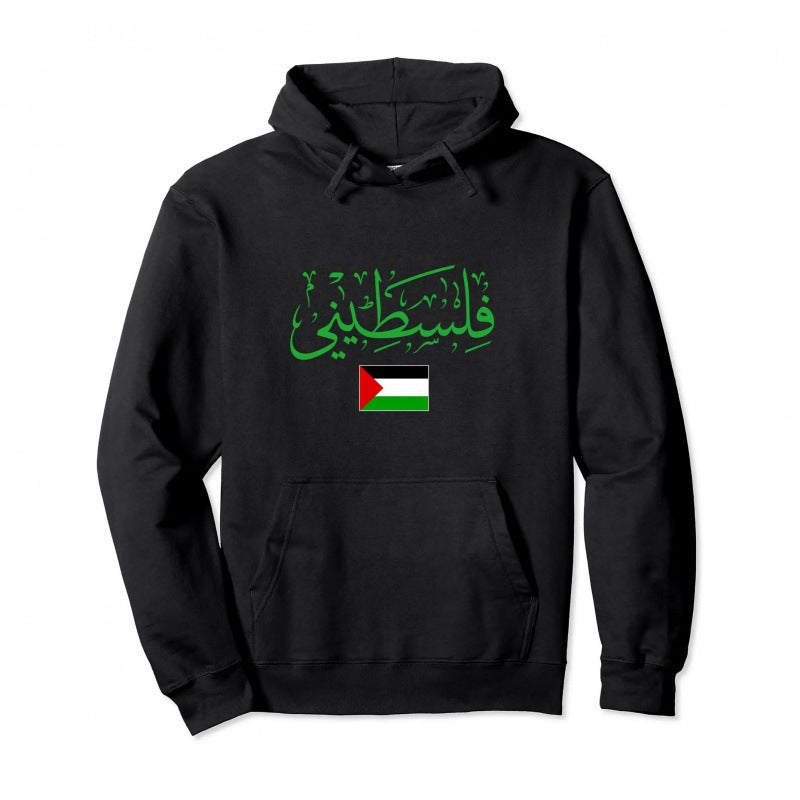 Cotton Palestine Hoodie  Men Women