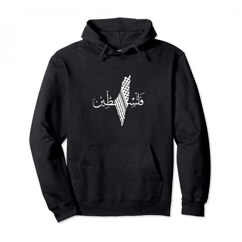 Cotton Palestine Hoodie  Men Women