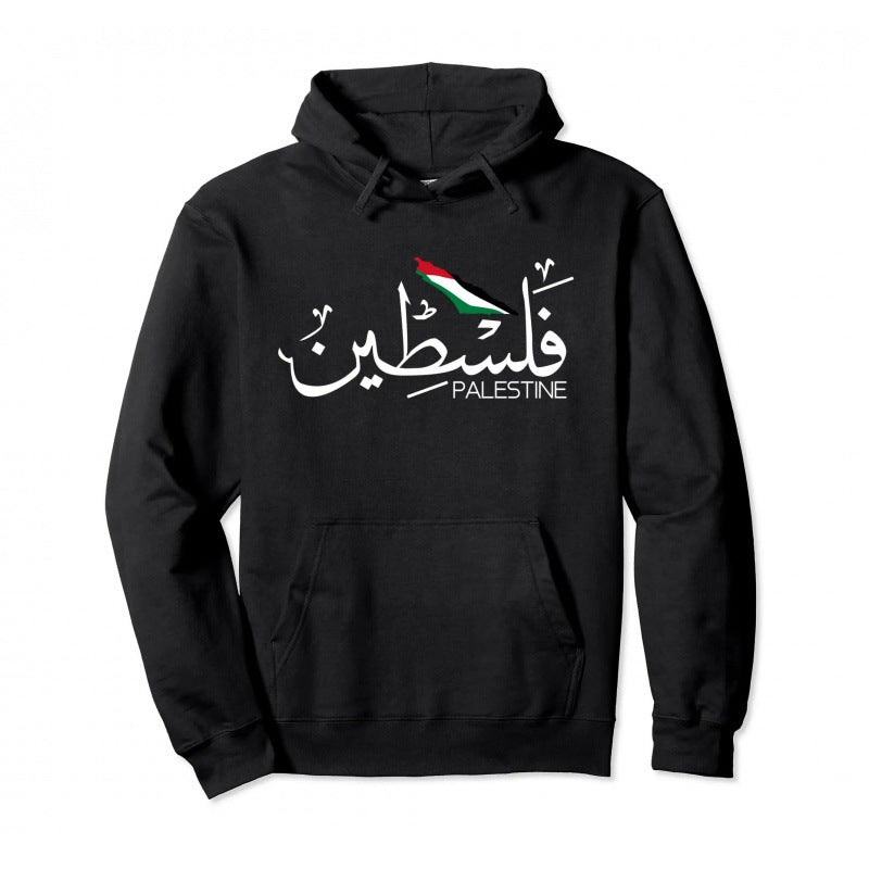 Cotton Palestine Hoodie  Men Women